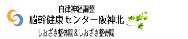 腰痛